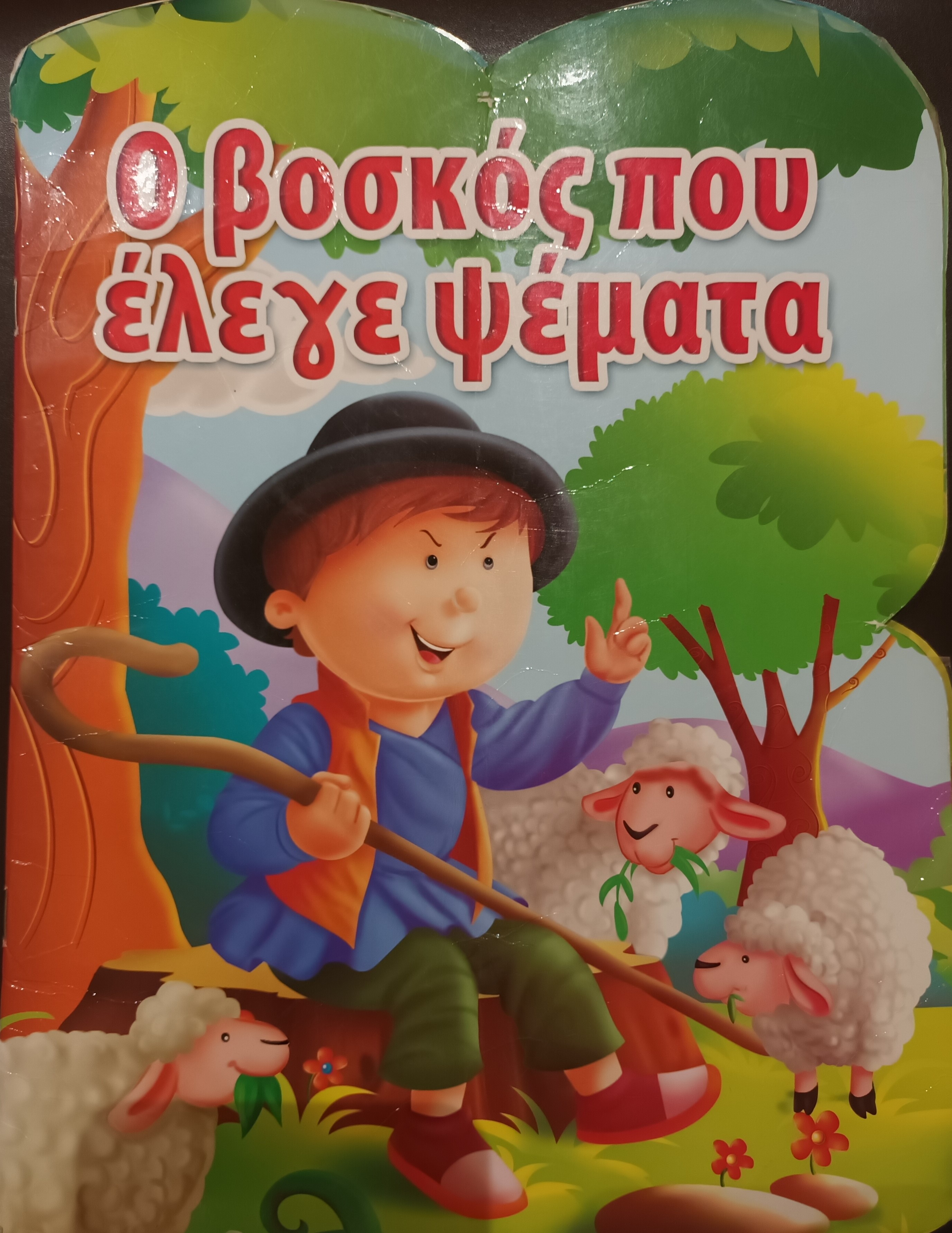 Μη διαθέσιμο εξώφυλλο