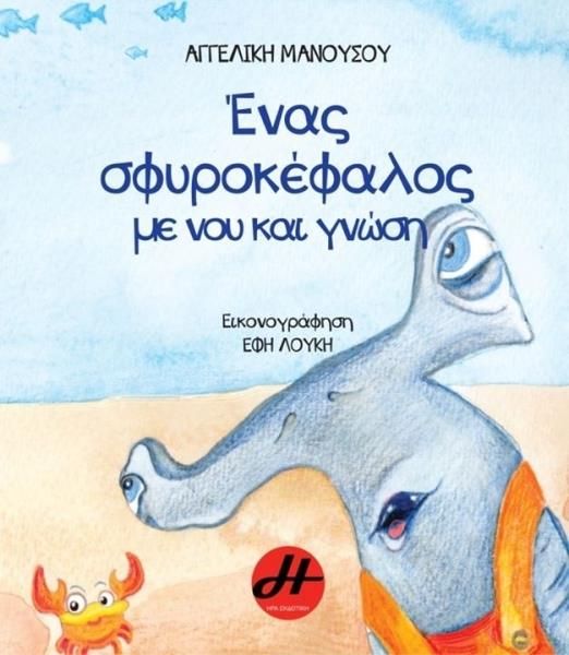 Μη διαθέσιμο εξώφυλλο