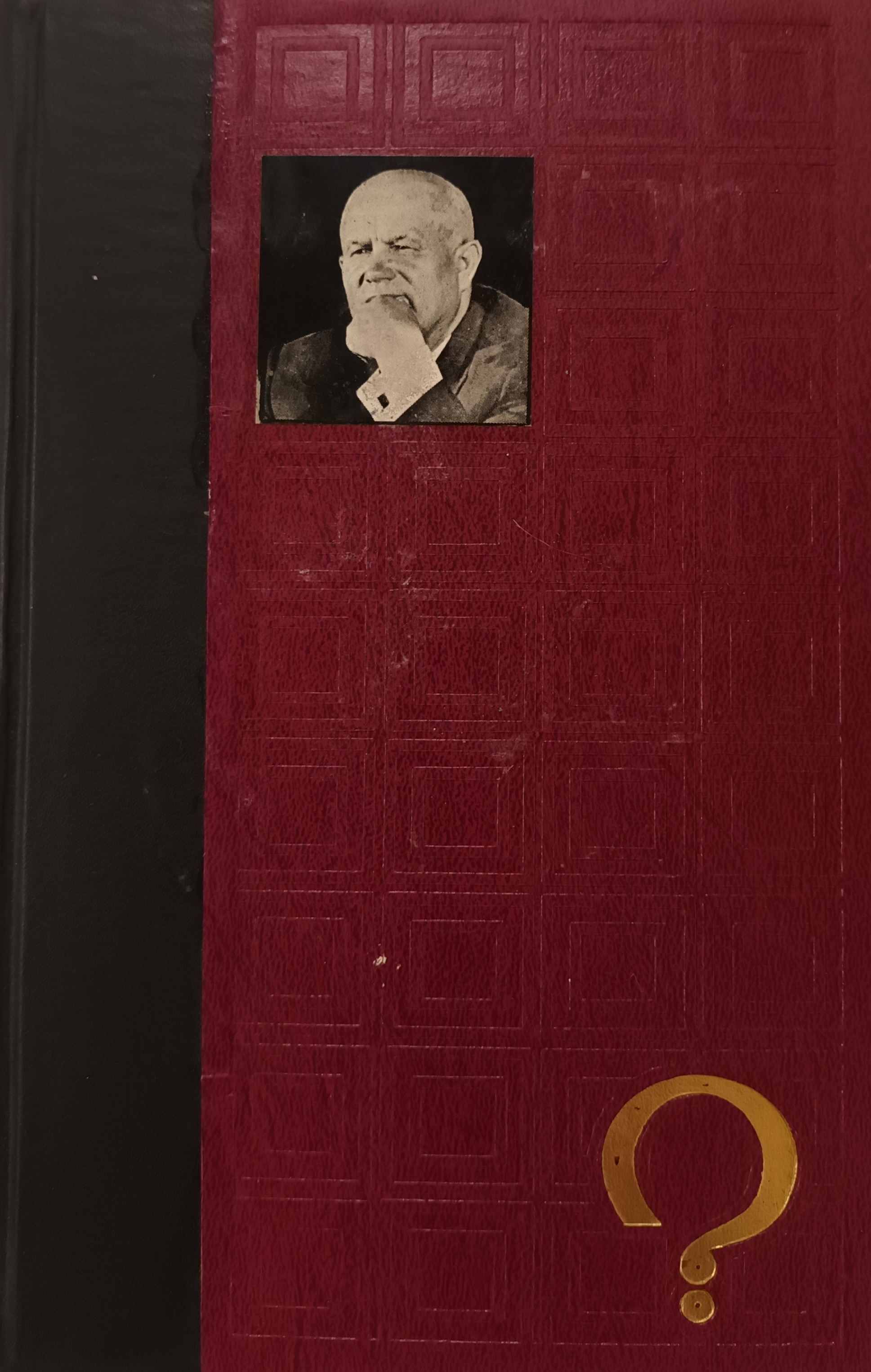 Μη διαθέσιμο εξώφυλλο