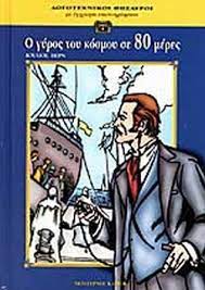 Μη διαθέσιμο εξώφυλλο