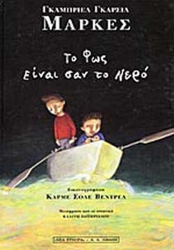 Μη διαθέσιμο εξώφυλλο