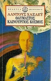 Μη διαθέσιμο εξώφυλλο