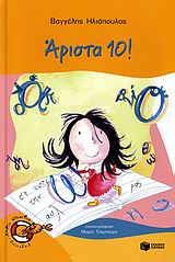 Μη διαθέσιμο εξώφυλλο