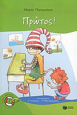 Μη διαθέσιμο εξώφυλλο