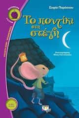 Μη διαθέσιμο εξώφυλλο