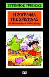 Μη διαθέσιμο εξώφυλλο