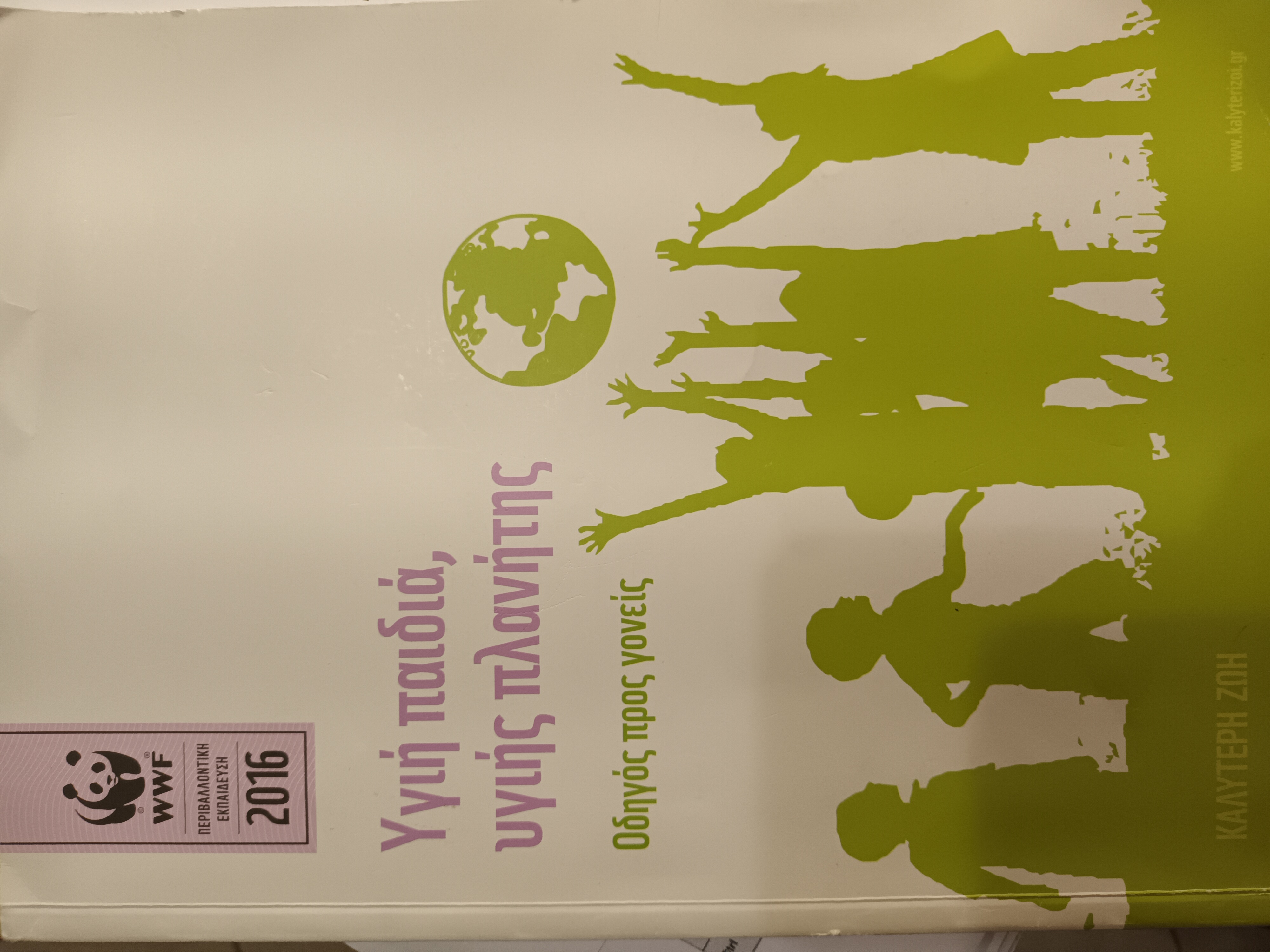 Μη διαθέσιμο εξώφυλλο