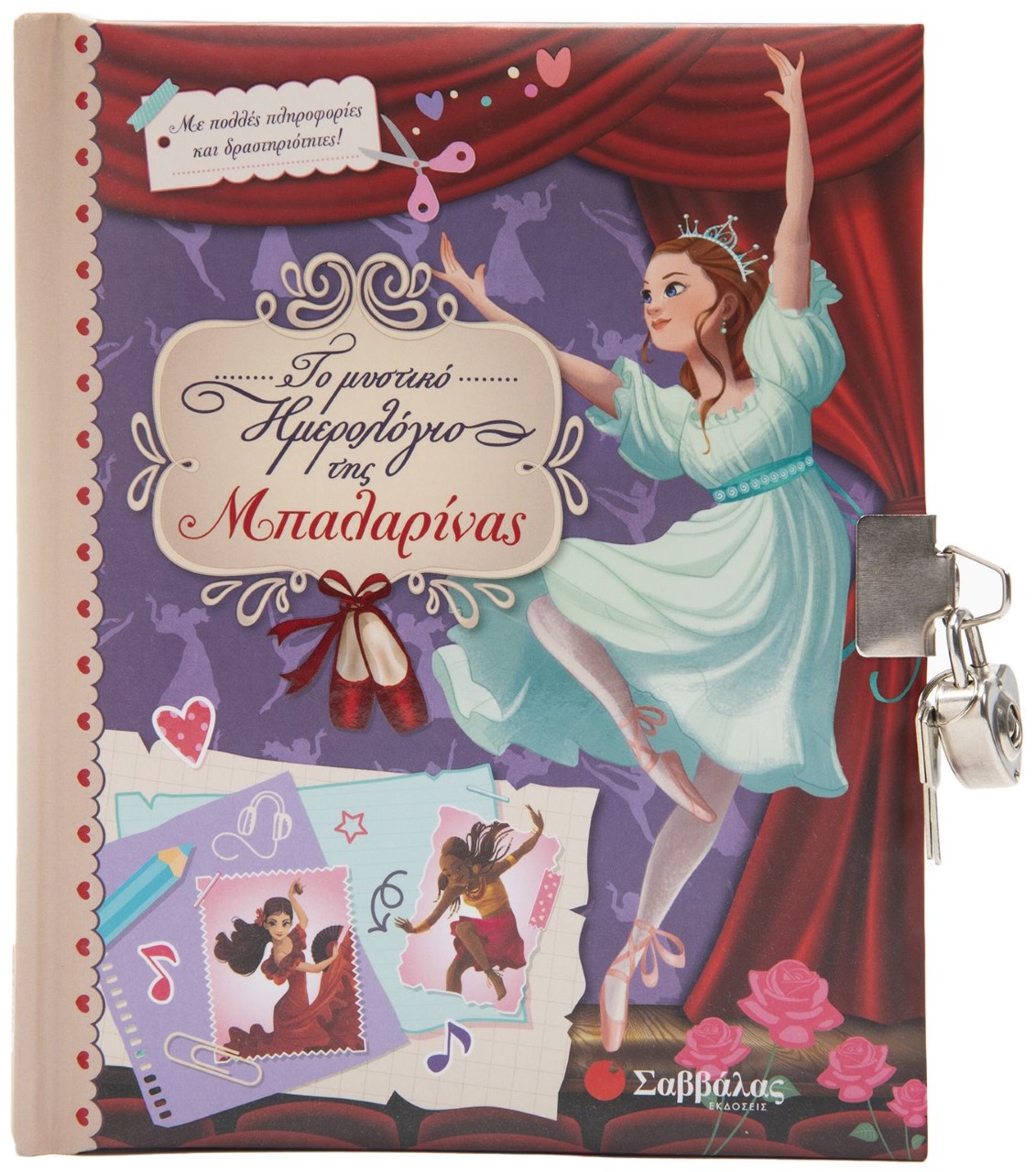 Μη διαθέσιμο εξώφυλλο