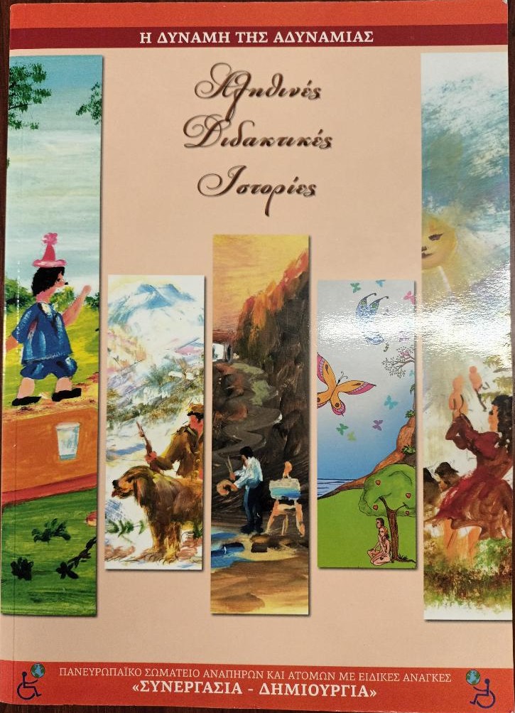 Μη διαθέσιμο εξώφυλλο