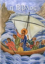 Μη διαθέσιμο εξώφυλλο