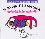 Μη διαθέσιμο εξώφυλλο