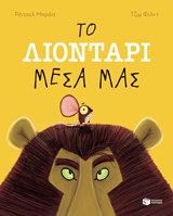 Μη διαθέσιμο εξώφυλλο