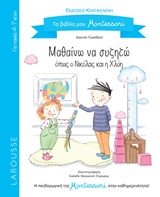 Μη διαθέσιμο εξώφυλλο