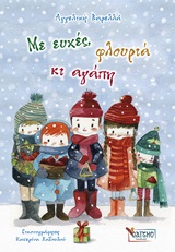 Μη διαθέσιμο εξώφυλλο