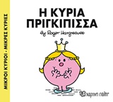 Μη διαθέσιμο εξώφυλλο