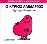 Μη διαθέσιμο εξώφυλλο