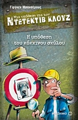 Μη διαθέσιμο εξώφυλλο