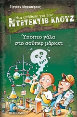 Μη διαθέσιμο εξώφυλλο