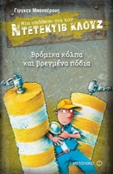 Μη διαθέσιμο εξώφυλλο