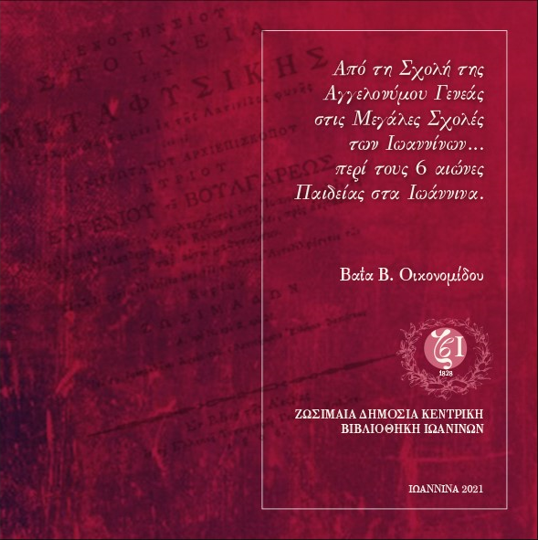 Μη διαθέσιμο εξώφυλλο