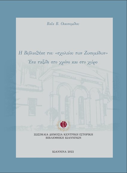 Μη διαθέσιμο εξώφυλλο