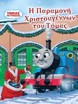 Μη διαθέσιμο εξώφυλλο