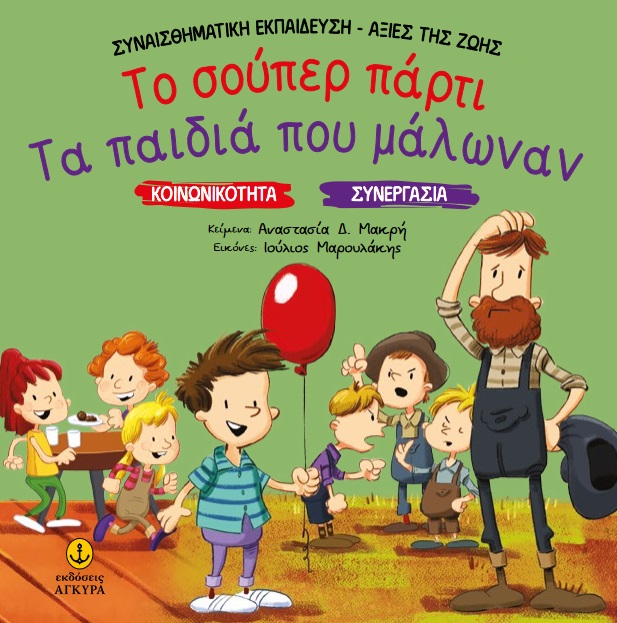 Μη διαθέσιμο εξώφυλλο