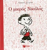 Μη διαθέσιμο εξώφυλλο