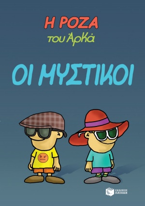 Μη διαθέσιμο εξώφυλλο