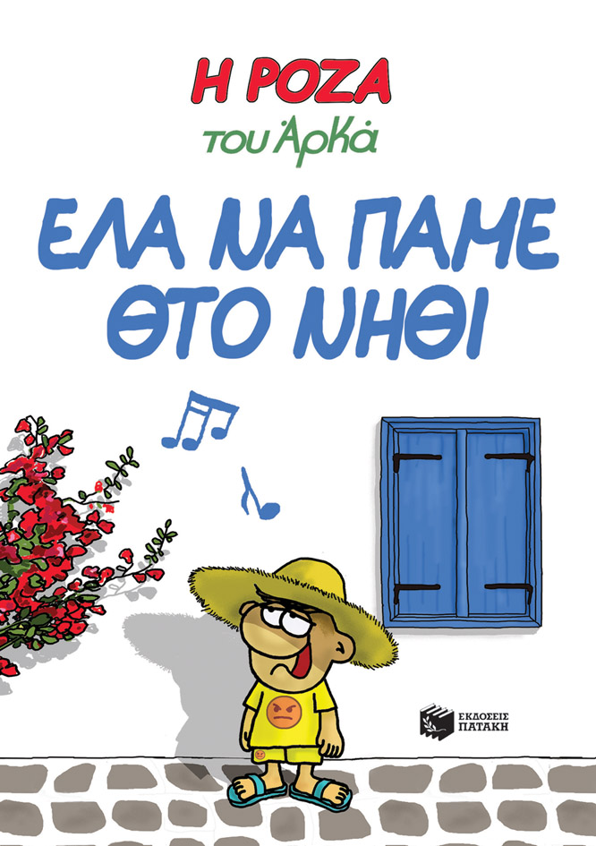 Μη διαθέσιμο εξώφυλλο