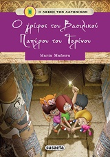 Μη διαθέσιμο εξώφυλλο