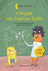 Μη διαθέσιμο εξώφυλλο