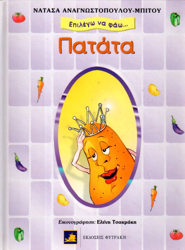 Μη διαθέσιμο εξώφυλλο