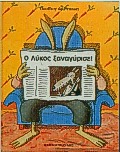 Μη διαθέσιμο εξώφυλλο