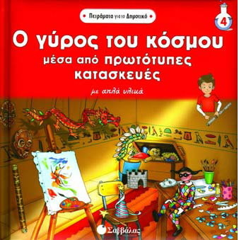 Μη διαθέσιμο εξώφυλλο