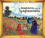 Μη διαθέσιμο εξώφυλλο