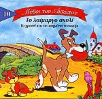 Μη διαθέσιμο εξώφυλλο