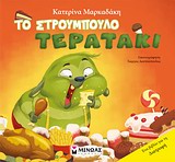 Μη διαθέσιμο εξώφυλλο