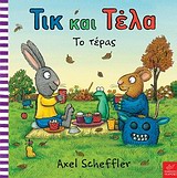 Μη διαθέσιμο εξώφυλλο