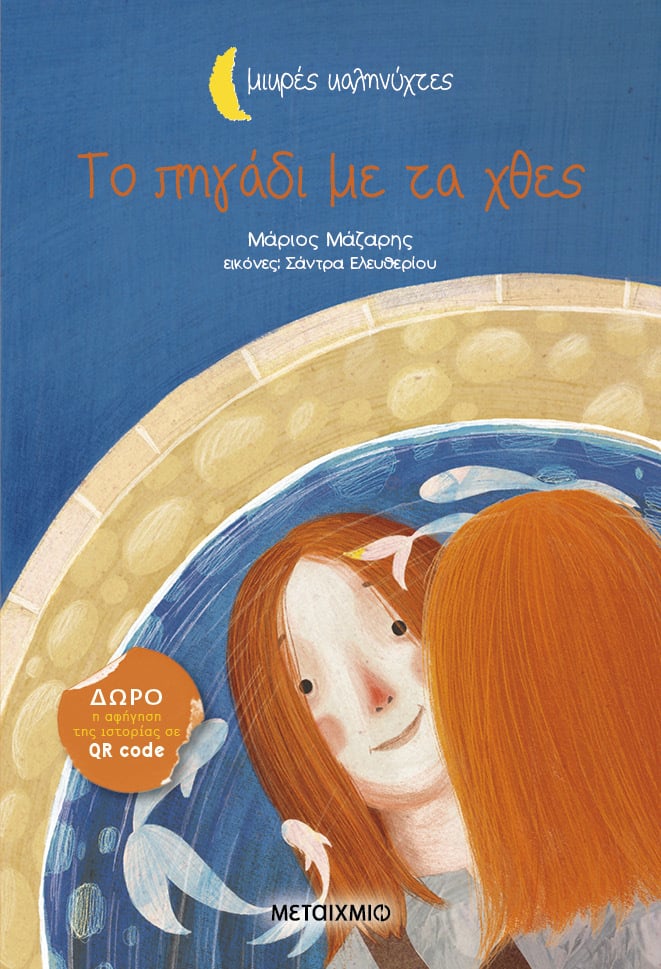 Μη διαθέσιμο εξώφυλλο