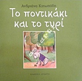 Μη διαθέσιμο εξώφυλλο
