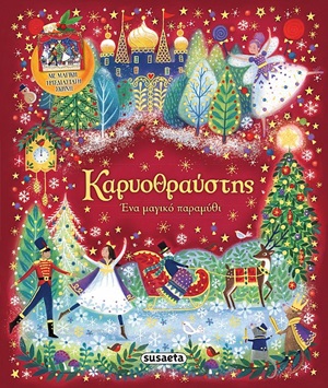 Μη διαθέσιμο εξώφυλλο