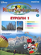 Μη διαθέσιμο εξώφυλλο