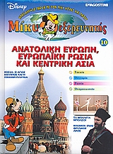 Μη διαθέσιμο εξώφυλλο