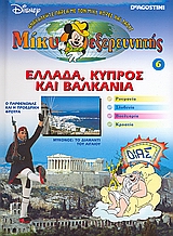 Μη διαθέσιμο εξώφυλλο