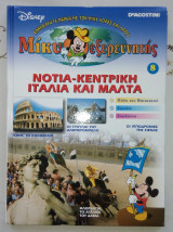 Μη διαθέσιμο εξώφυλλο