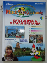 Μη διαθέσιμο εξώφυλλο