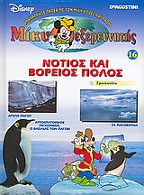 Μη διαθέσιμο εξώφυλλο