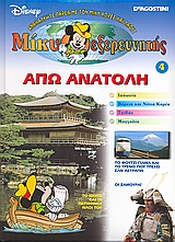 Μη διαθέσιμο εξώφυλλο