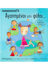 Μη διαθέσιμο εξώφυλλο